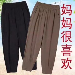 妈妈裤子薄款夏季冰丝皱休闲裤松紧女裤奶奶宽松中老年九分裤哈伦