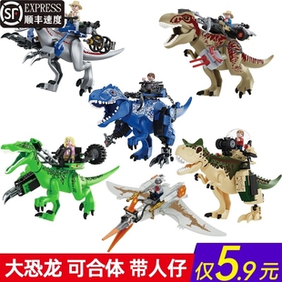 兼容乐高积木玩具拼装恐龙机甲男孩霸王龙拼图礼物翼龙风神重爪龙