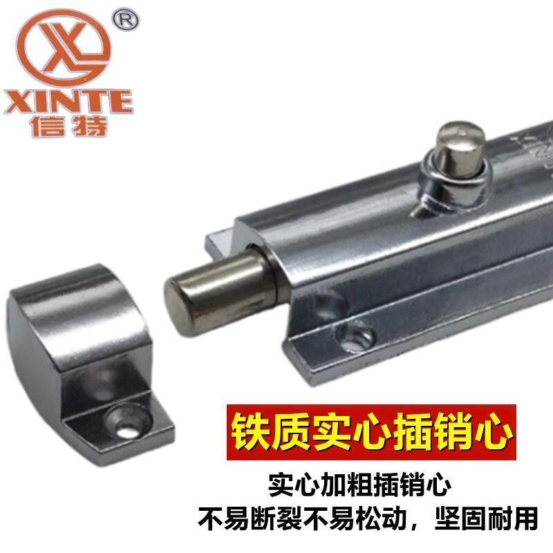 简约防盗按钮式锌合金4寸自动弹簧插销锁卫生间木门窗户亮光