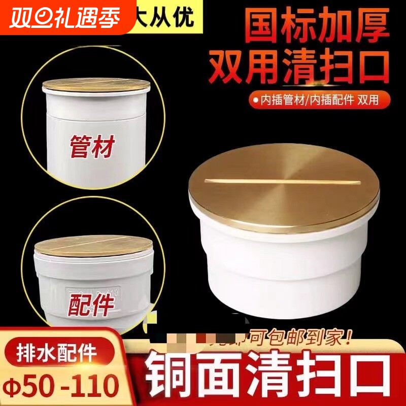 纯黄铜简单方便快捷安装国标档次