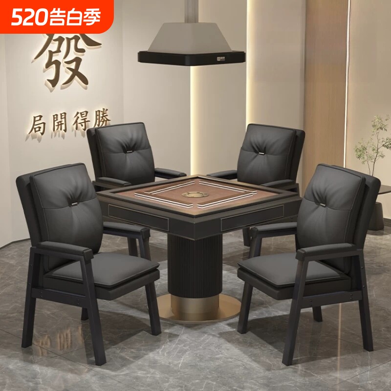 2026新款麻将椅高端棋牌室专用椅舒适久坐家用麻将机凳子四把一套