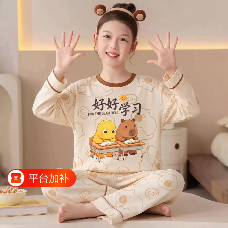 女童睡衣长袖春秋季2026新款卡皮巴拉儿童中大童卡通家居服套装
