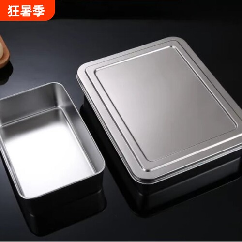 不锈钢盒子长方形方盘平底盘子带盖托盘商用深盘盆子烘焙摆摊盖子