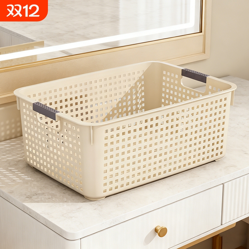 厨房收纳筐家用塑料储物盒杂物收纳置物框桌面零食玩具整理篮衣柜