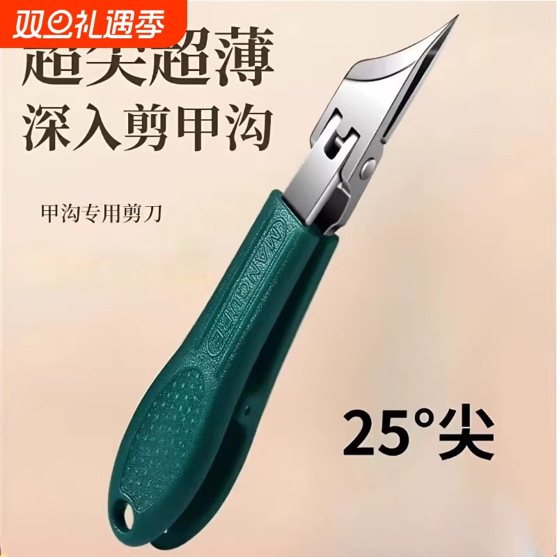 新款超尖细斜口指甲刀不锈钢大开口指甲钳齿轮开关甲沟钳家用修甲