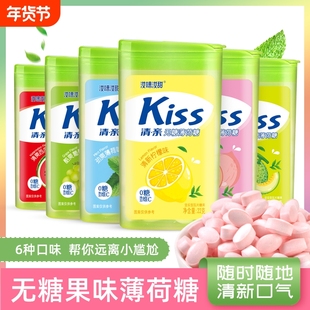 维c无糖薄荷糖水果味持久清新口气开车犯困零食清凉润喉接吻糖果