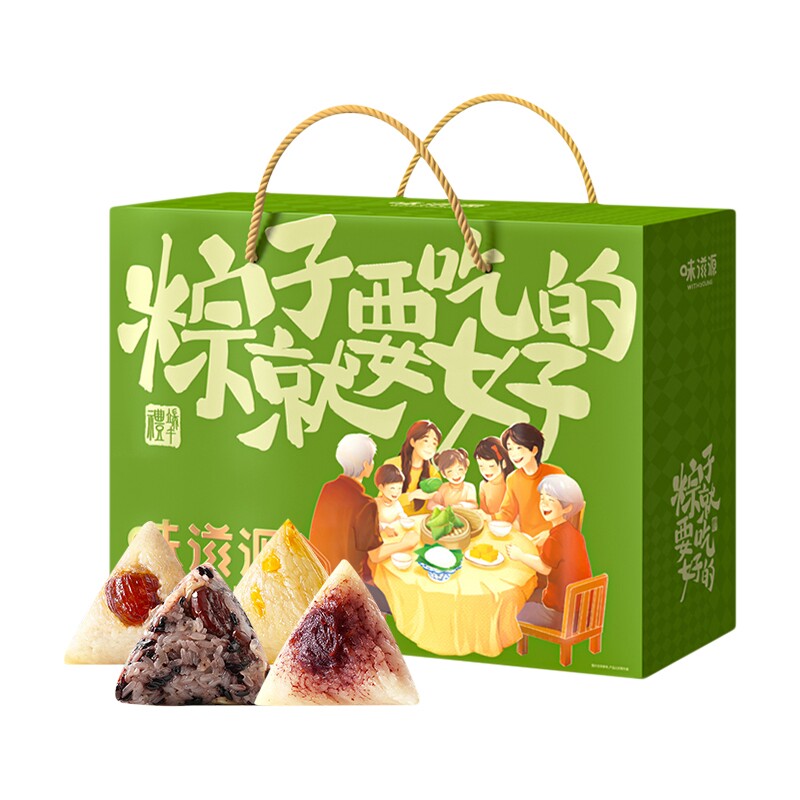 【礼盒装1kg】味滋源粽子就要吃好的礼盒（10 粽）