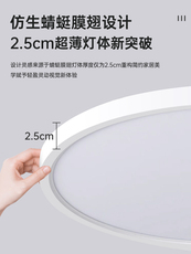 Потолочный вентилятор 企猫超薄三防全光谱护眼电扇吊灯