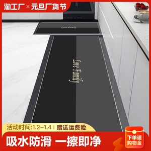 硅藻泥厨房地垫地毯家用长条吸水软垫可擦免洗止滑垫门口耐脏脚垫