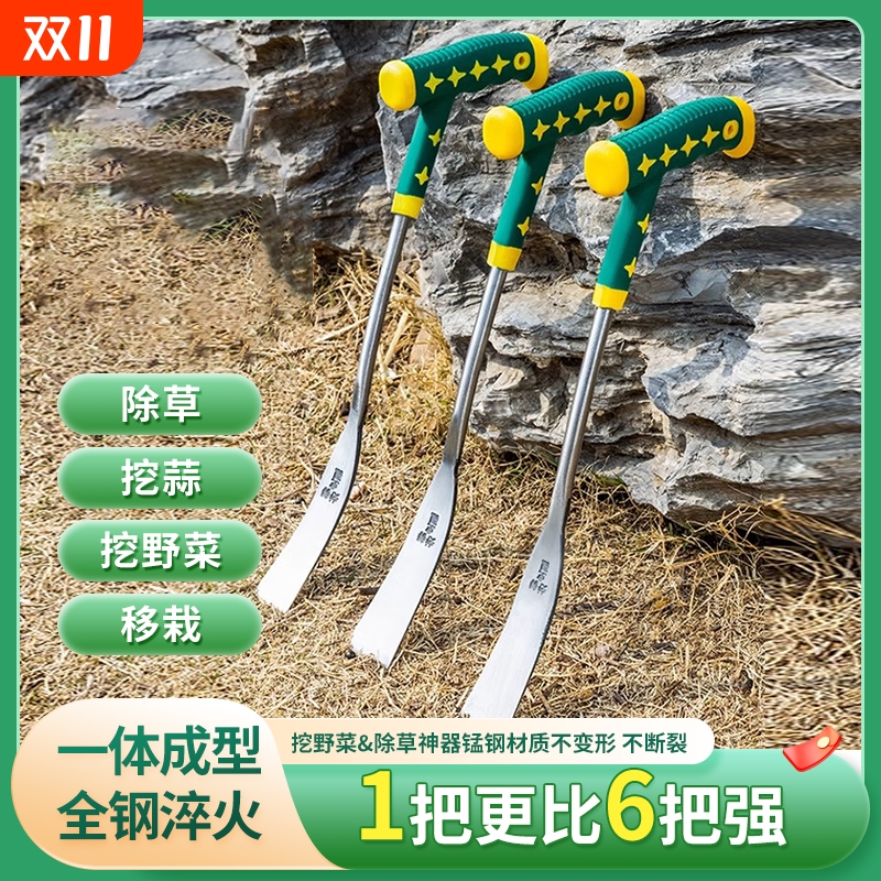 德国进口挖野菜神器挖蒜锰钢小铲子挖荠菜园艺铁铲种花挖土除草工
