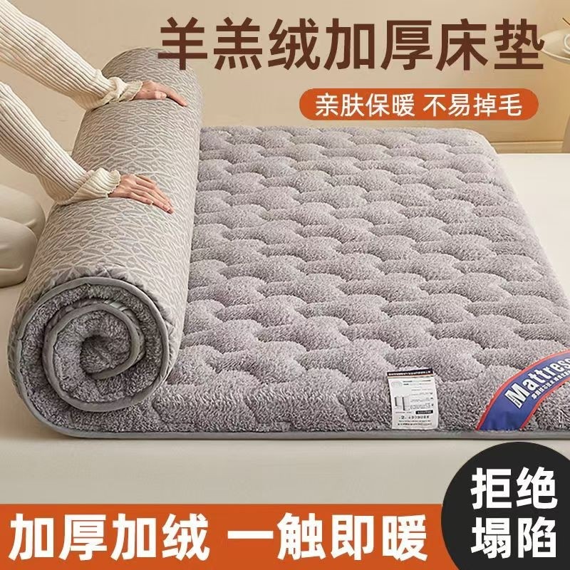 家用羊羔绒床垫床褥子榻榻米垫子垫褥垫被学生宿舍加厚保暖软垫,床上用品,床垫/床褥/床护垫/榻榻米床垫,淘宝优惠券,粉丝福利购,淘宝优惠卷