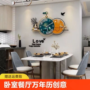 卧室餐厅装饰画万年历创意画钟表挂画客厅现代晶瓷画时钟简约静音