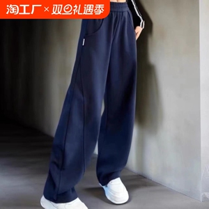 藏蓝色直筒卫裤女春秋新款香蕉裤今年流行秋季运动裤休闲阔腿裤子