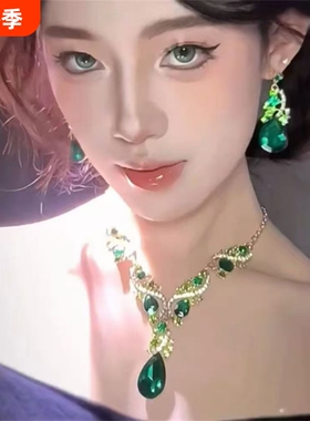 贵气感绿色项链耳环套装礼服配饰轻奢水滴夸张高级锁骨链