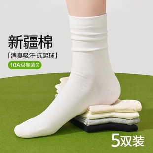 纯棉袜子女款 运动防臭无骨堆堆袜女士月子长袜新疆棉 中筒袜秋冬季