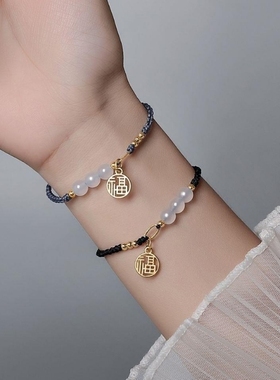 好运福牌手链ins小众设计手工编织手绳白玛瑙情侣闺蜜女手饰礼物