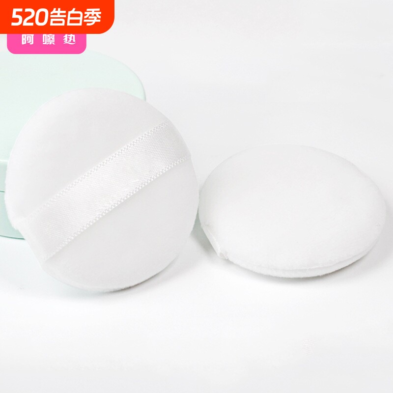 粉扑/植绒AC1sn0-带绒散粉蜜粉圆形双绒面迷你小号粉方形粉饼