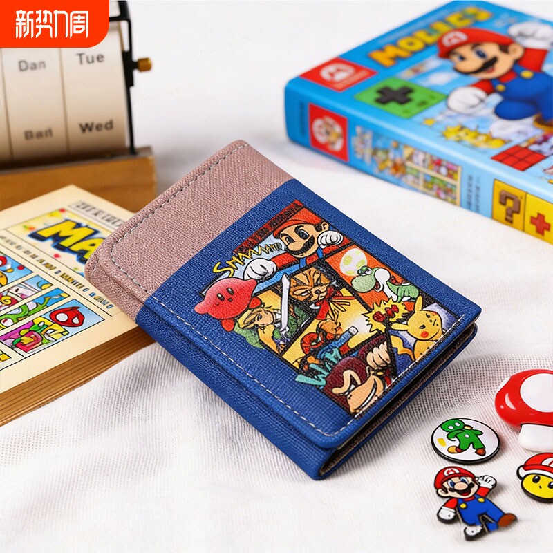 马里奥三折钱包男学生短款小皮夹证件卡包多卡位竖款年轻人钱夹
