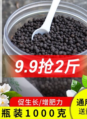 大瓶装通用型肥料氮磷钾复合肥