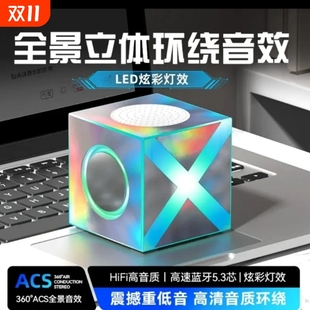 网红同款 新时代AI智能蓝牙音响打印量户外家用插卡手机无线小音响