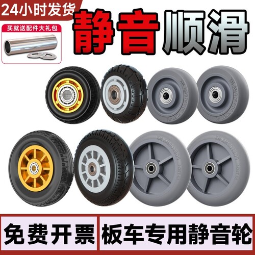 顺滑承重万向轮静音橡胶轮