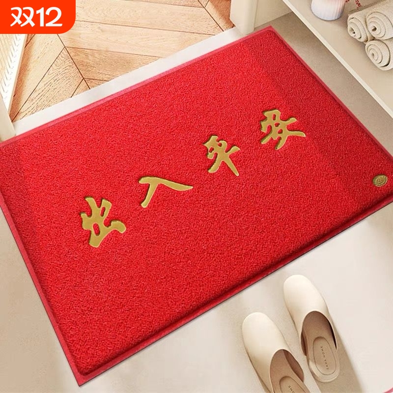 红色迎宾地垫防滑可裁剪刮沙除尘