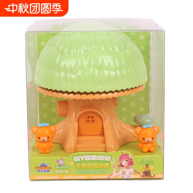 钜乐动漫DIY创意糖果升降萌熊树屋儿童休闲过家家玩具糖果零食