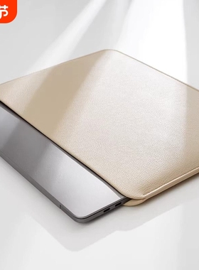 2026年新款13寸MacBook Pro内胆包15.3 Air保护套16寸笔记本电脑包14寸男女简约壳