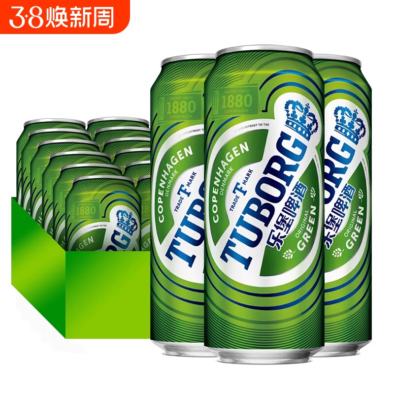 乐堡啤酒嘉士伯乐堡瓶装拉盖啤酒小麦味清爽淡味型单瓶500ml乌苏