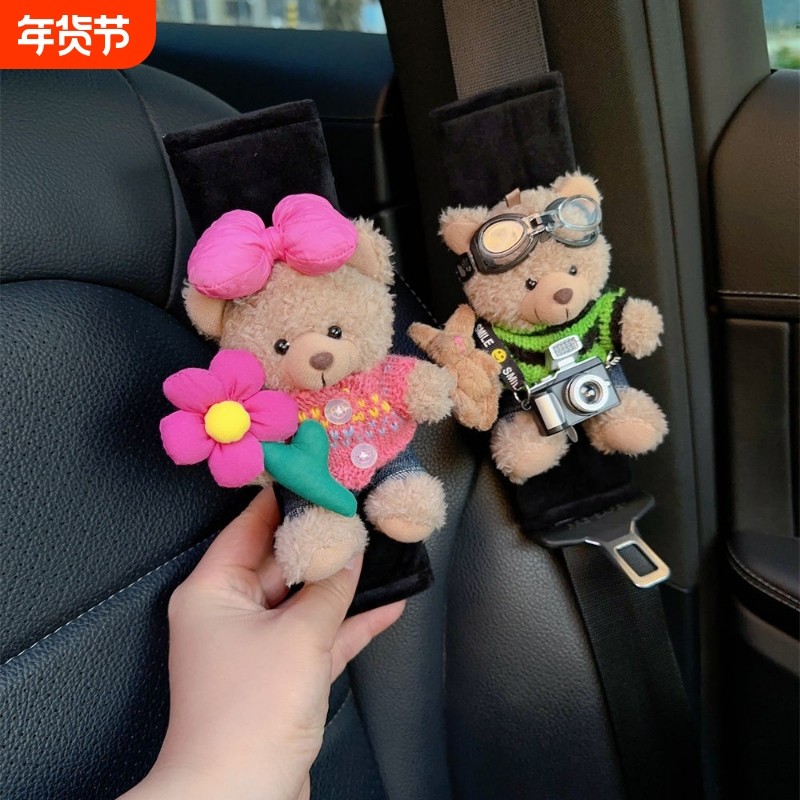 汽车安全带护肩套可爱卡通保险带保护套加长车载车内上装饰网红女,汽车用品/电子/清洗/改装,手刹套/档把套/套饰套装,淘宝优惠券,粉丝福利购,淘宝优惠卷