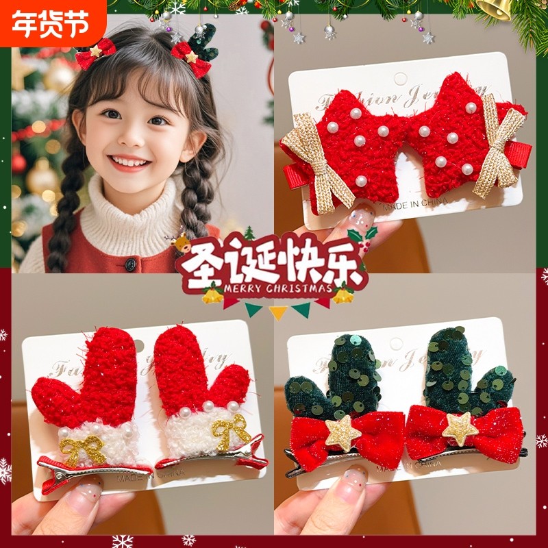 丝绒蝴蝶结对夹丸子头发卡头饰韩国ins圣诞亮片鹿角麋鹿发夹宝宝