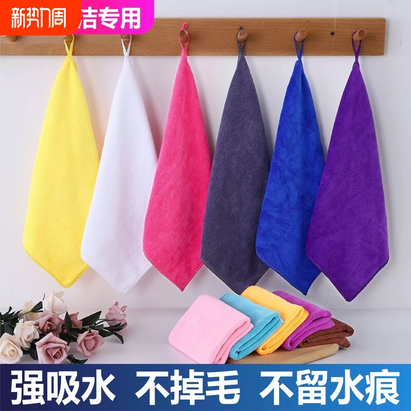 酒店家政抹布商用保洁专用毛巾吸水餐饮擦地洗车玻璃加厚厨房