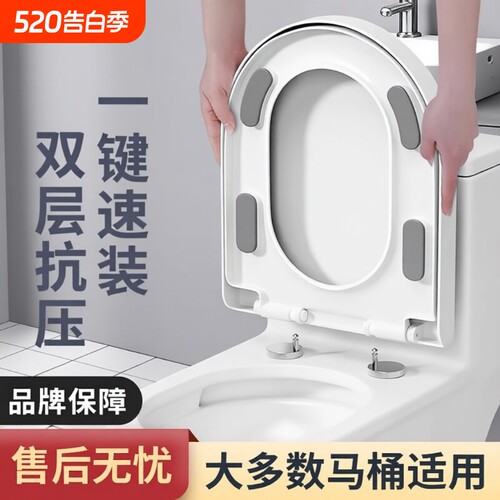 马桶盖子家用通用加厚大脚垫缓降老式UVO型马桶圈坐便器盖板配件