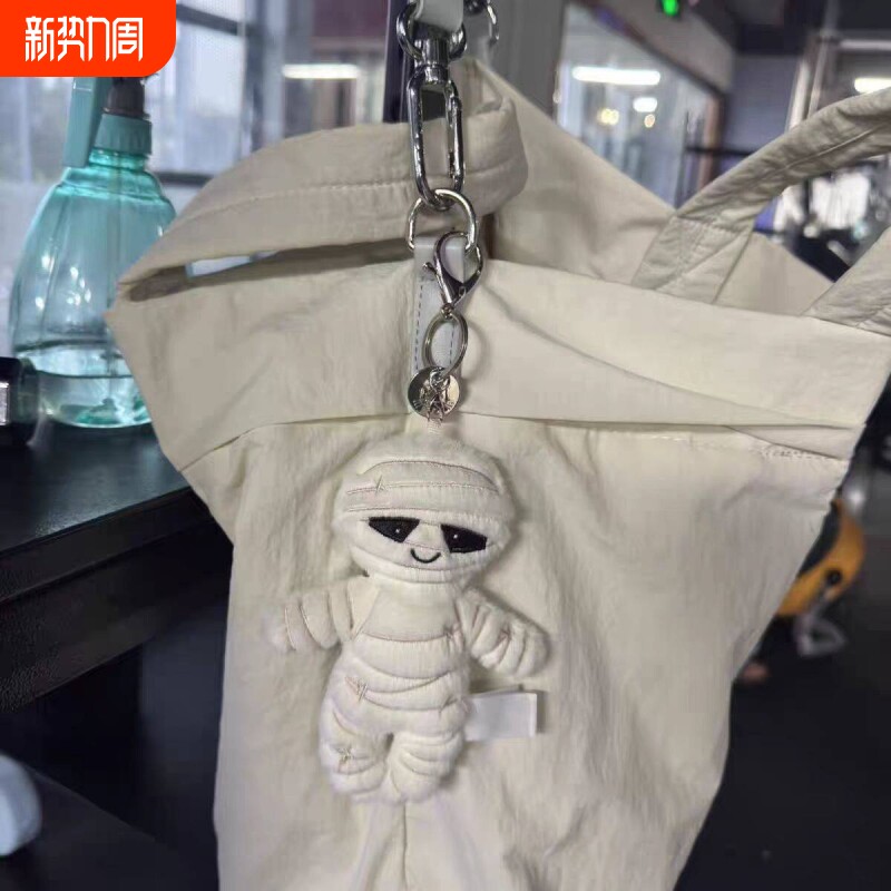 创意搞怪万圣节木乃伊毛绒玩偶挂件骷髅风送ins背包挂饰礼物炫酷