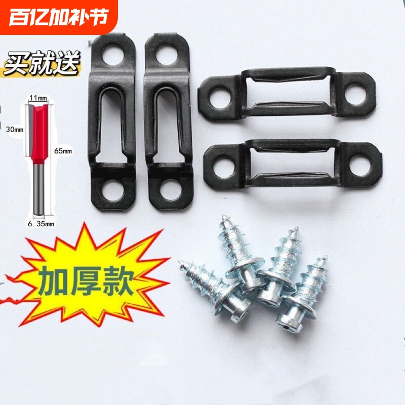 螺丝隐形二合一连接件橱柜加厚扣式连接件组装暗藏衣柜家具五金件