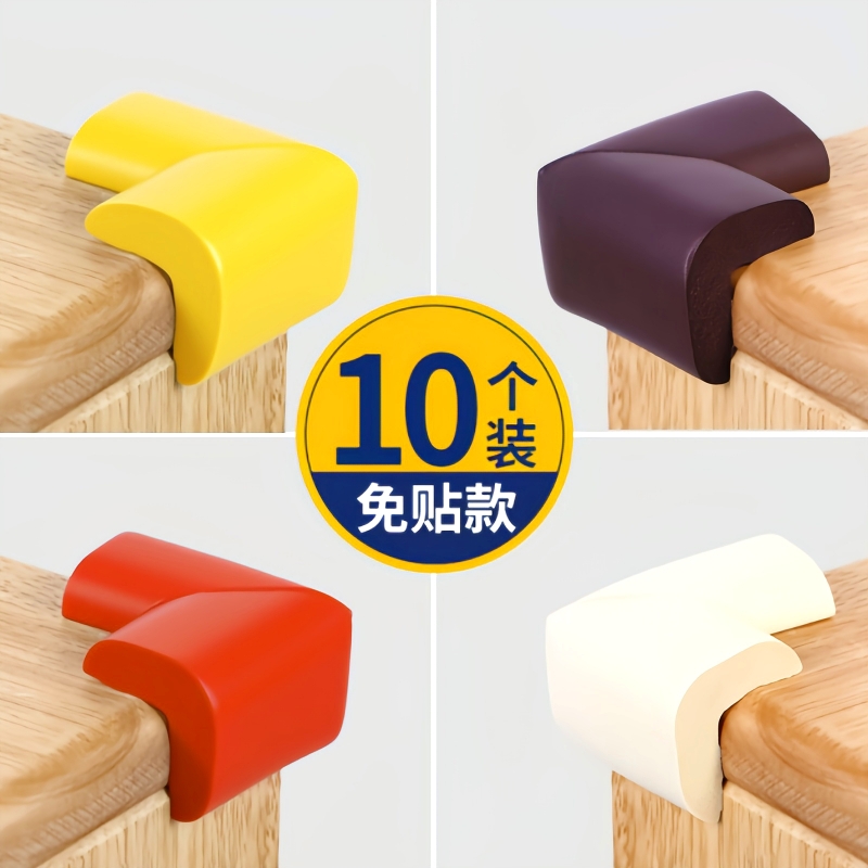 灭火器箱儿童安全防撞宝宝包边包角桌角贴护角软防磕碰保护套直角