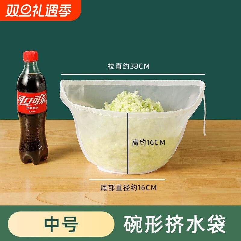 蔬果厨房压菜器工具脱水筛网挤菜袋饺子馅挤水器脱水袋网袋挤菜馅