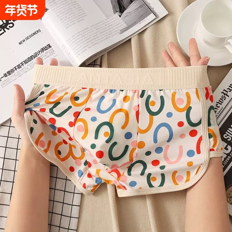 UJHGREDCVB舒适透气中腰四角短裤男生底裤衩男士内裤纯棉,女士内衣/男士内衣/家居服,男平角内裤,淘宝优惠券,粉丝福利购,淘宝优惠卷