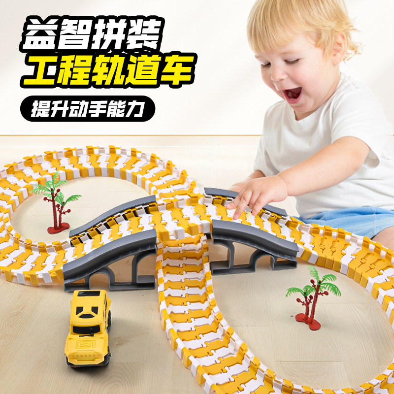 EDUCATIONAL ENGINEERING WINDING MOUNTAIN ROAD RAIL CAR TOY TRACK ELECTRIC TAXI ADVENTURE CAR KIDS BOY THINKING