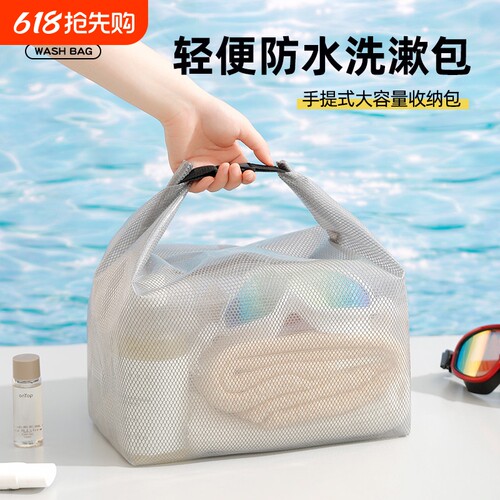 游泳包女干湿分离便携泳