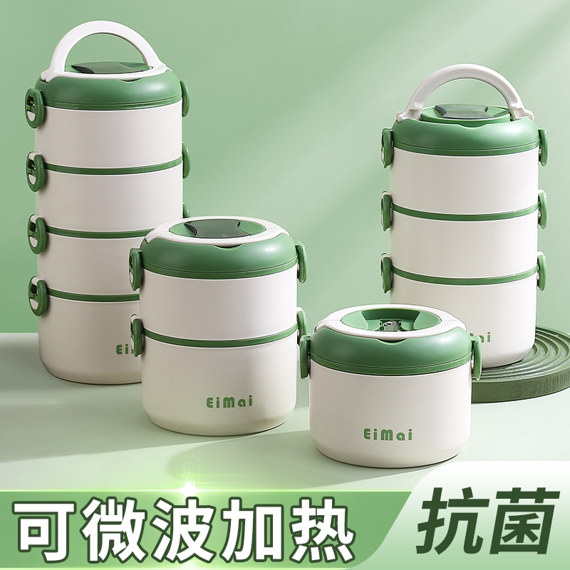 可微波炉加热上班族不锈钢2025新款保温饭盒多层大容量成人便当盒