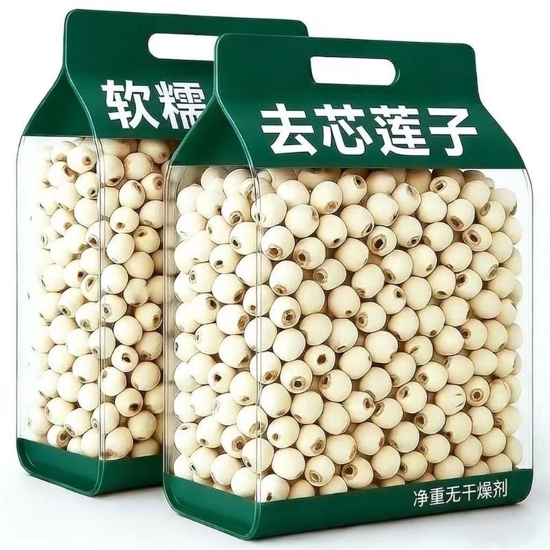 发货湘潭糯莲子无芯去皮银耳煮粥百合滋补去芯新鲜一斤磨皮新货