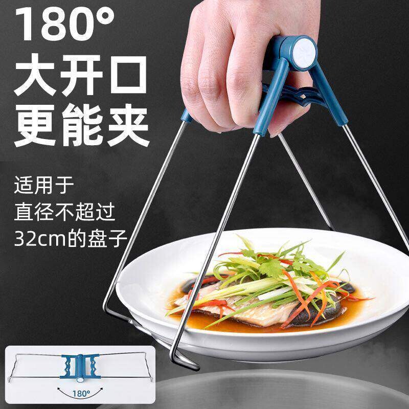 取碗夹防烫夹夹子厨房神器碗夹盘子夹蒸菜夹取器防滑防烫手夹盘提图片