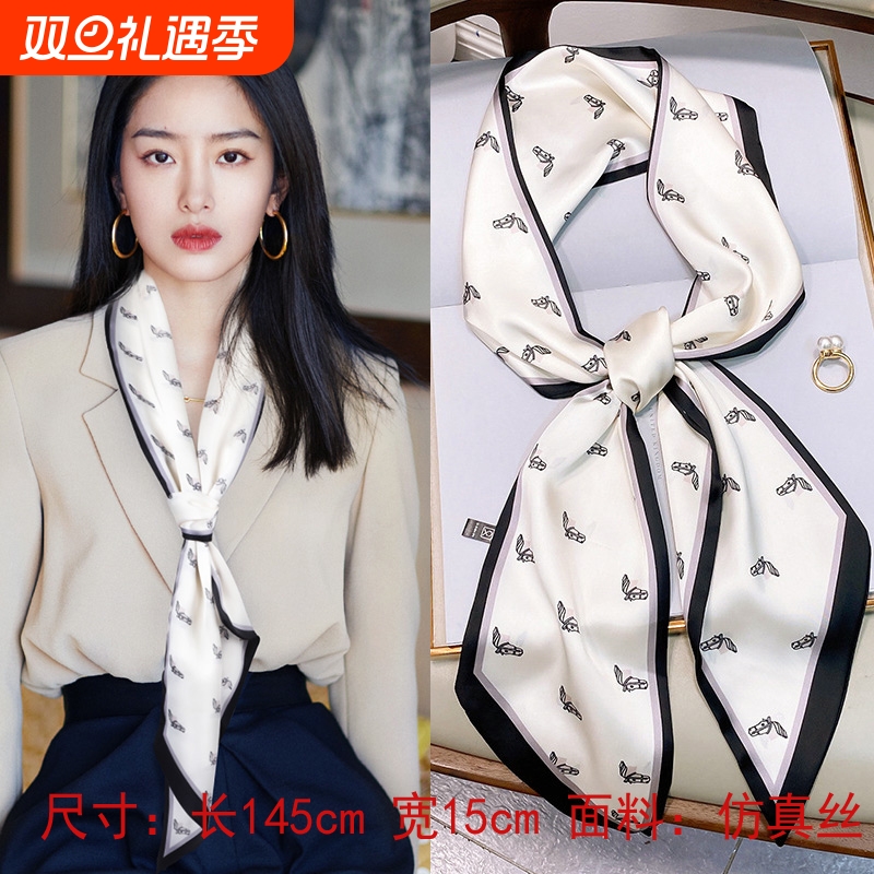 丝巾小长条女夏季新款发带腰带绑包领巾搭配衬衫2024爆款围巾条纹
