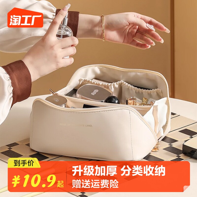化妆包女大容量便携ins高级感网红2023新款旅行化妆品洗漱收纳袋使用感如何?