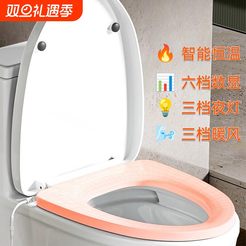 2025新款加热马桶盖家用通用坐便盖板恒温智能坐垫圈U型V型缓降