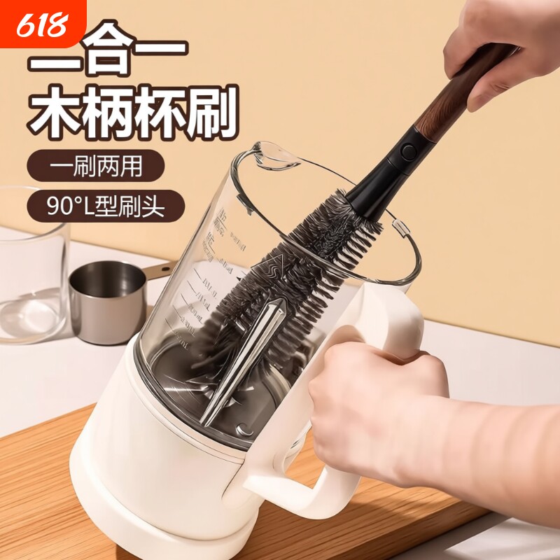 多功能清洁刷厨房专用破壁机刷子长柄杯刷硬毛刷刷杯子神器茶壶