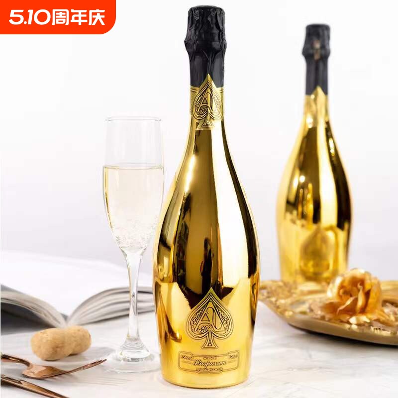 【特惠】土豪金黑桃起泡酒莫斯卡托起泡酒女低度网红酒吧KTV婚庆