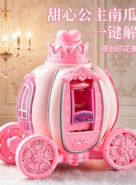 儿童美甲机化妆品彩妆印花南瓜车美甲指甲油套装女孩玩具生日礼物