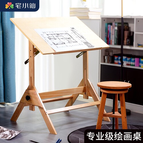 专业级绘画桌美术生专用高度可调